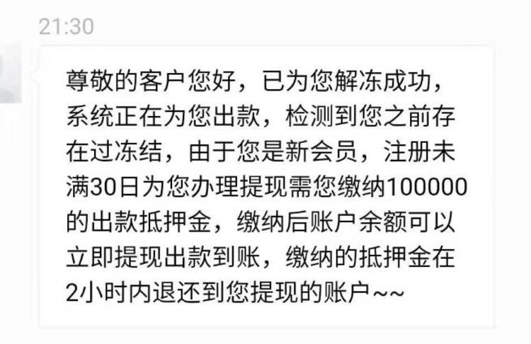三万块钱逾期一个月多少利息合法