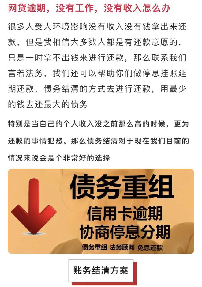 网贷逾期可以办理etc吗怎么办