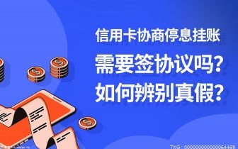 网贷逾期可以办理etc吗怎么办