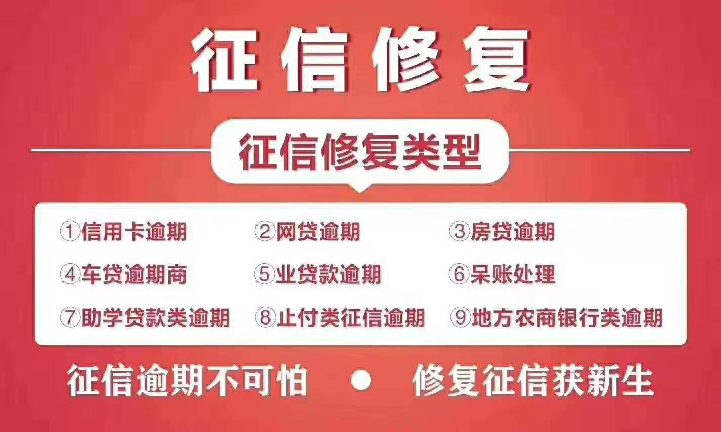 中行随心智贷还款方式及征信条件
