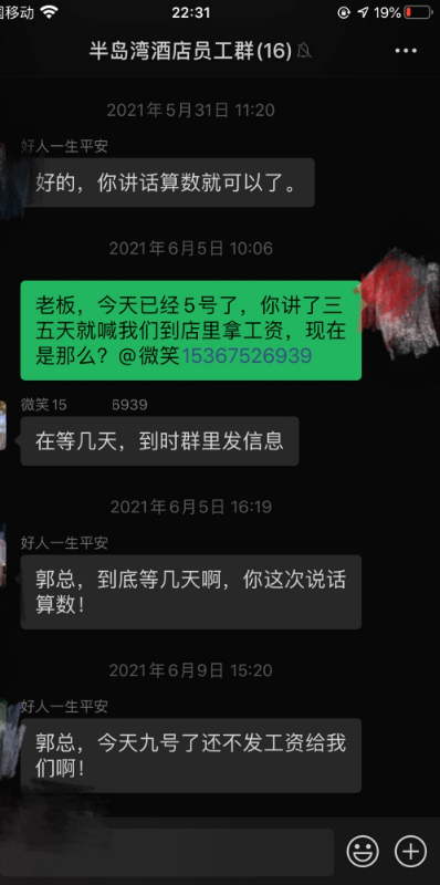 豆豆钱逾期3天了,实在没有钱还,怎么办？逾期10天还了，却被要求还全额，逾期2天金额还翻倍，几天后必须全额还款吗？逾期3个月未还清后会发生什么？