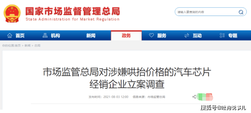 豆豆钱逾期的3个月后没还要立案怎么办？