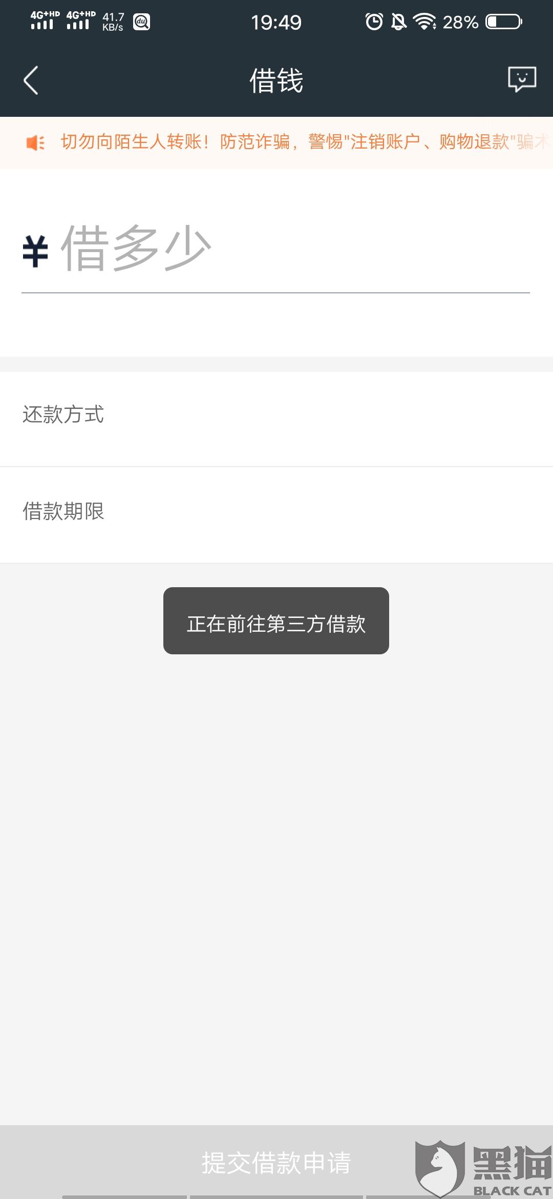 连续三个月逾期但每月还款