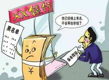 连续3个月逾期还能贷款吗？为什么？