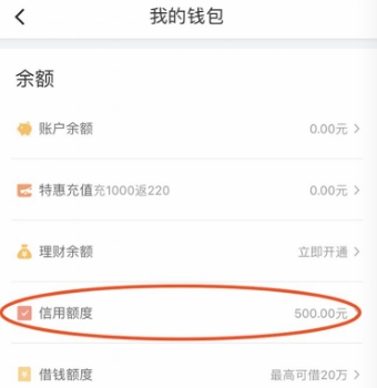 微粒贷2天后还的说逾期了怎么办？