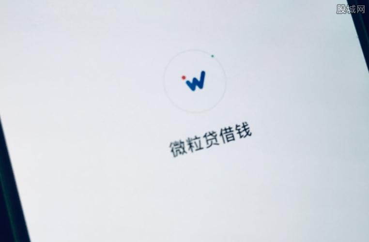 微粒贷第二天还款算逾期吗及应对措