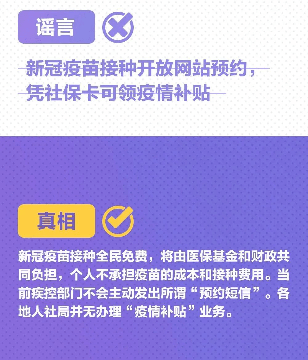 2021年浦发信用卡逾期新法规解读