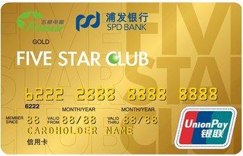 2021年浦发信用卡逾期新法规解读