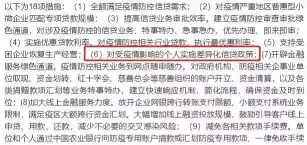 农业银行信用卡逾期一天扣几次款及影响