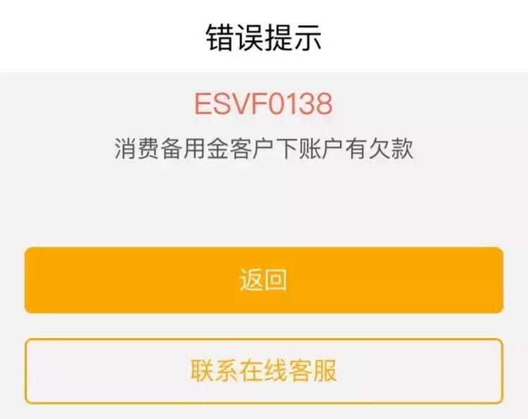农业银行信用卡逾期秒扣款一般是什么时间，逾期一天有没有影响，逾期两天会影响征信吗？