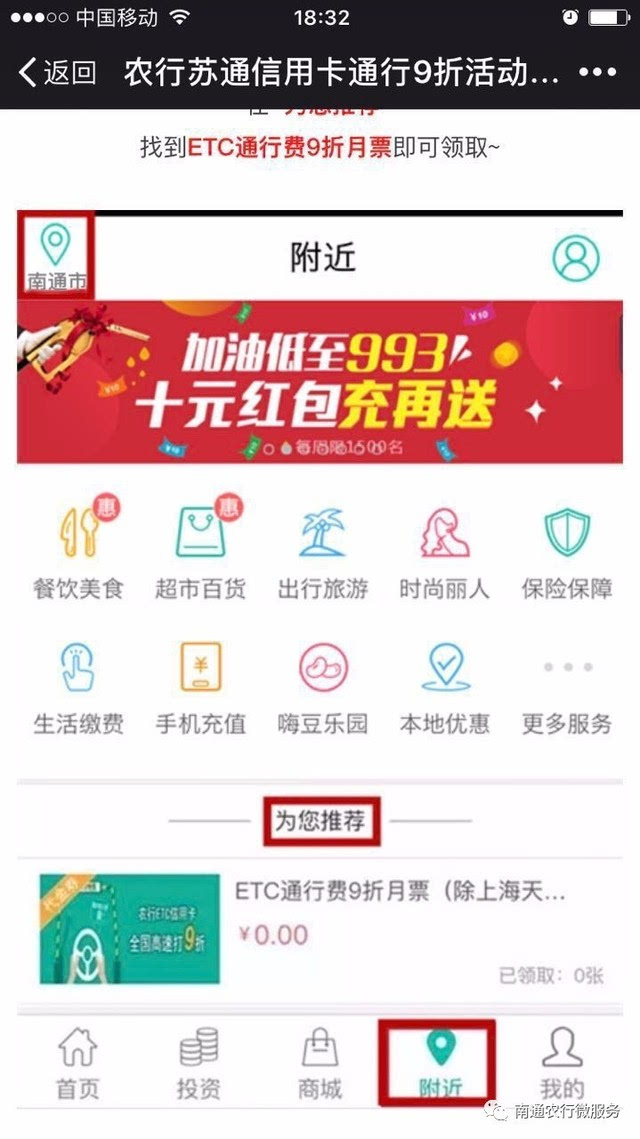 农业银行信用卡逾期秒扣款有时间吗？逾期一天有影响吗？