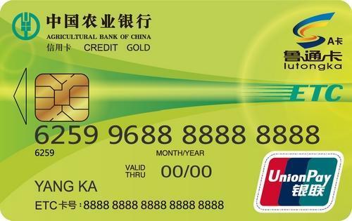 农业银行信用卡逾期秒扣款有时间吗？逾期一天有影响吗？