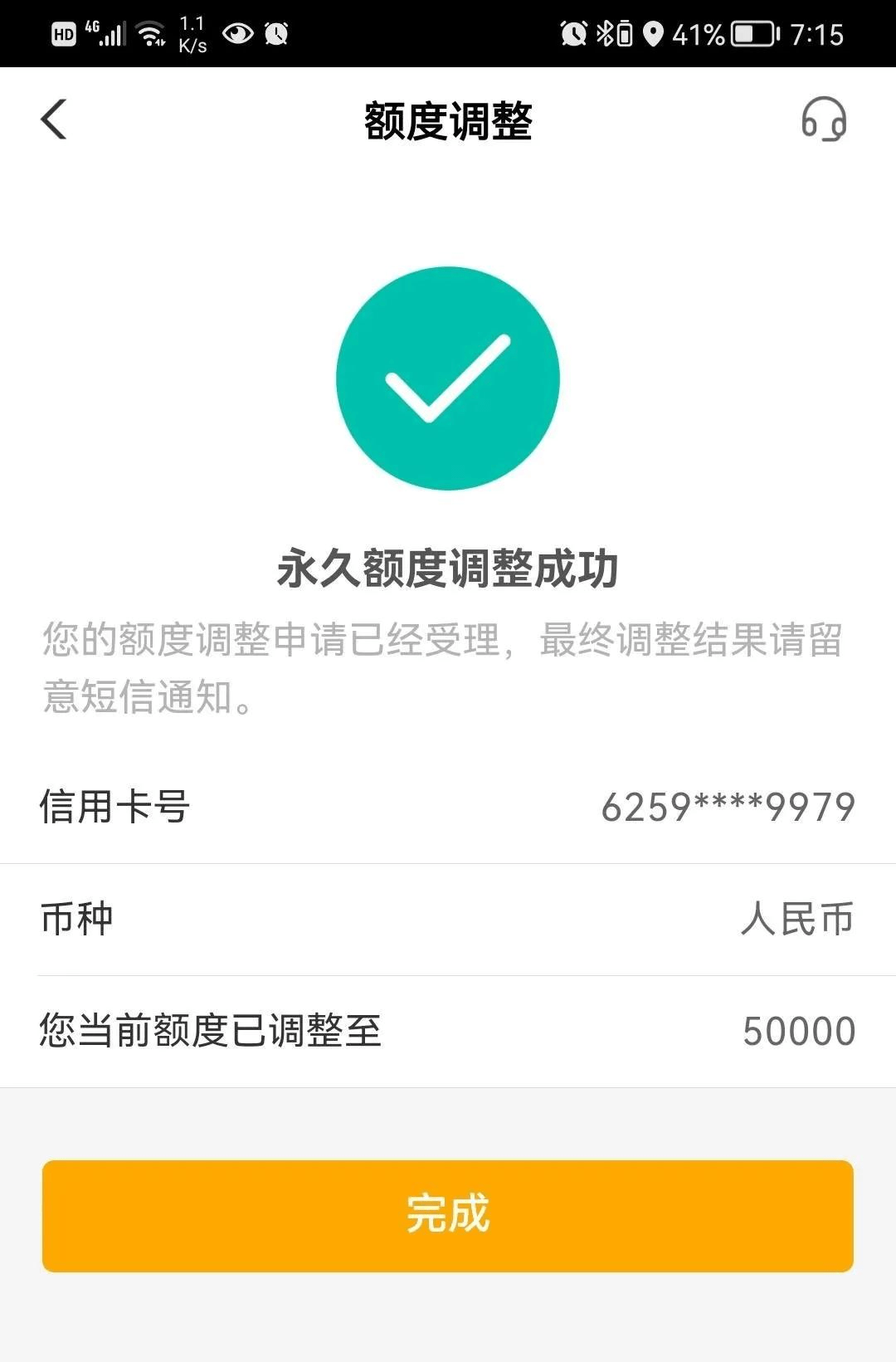 农业银行信用卡逾期秒扣款有时间吗？逾期一天有影响吗？