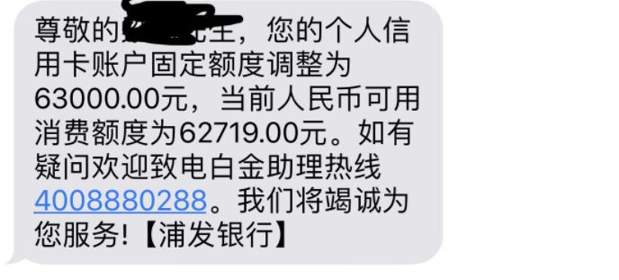 农业银行信用卡逾期秒扣款有时间吗？逾期一天有影响吗？