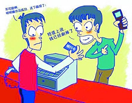 农业银行信用卡逾期秒扣款有时间吗？逾期一天有影响吗？