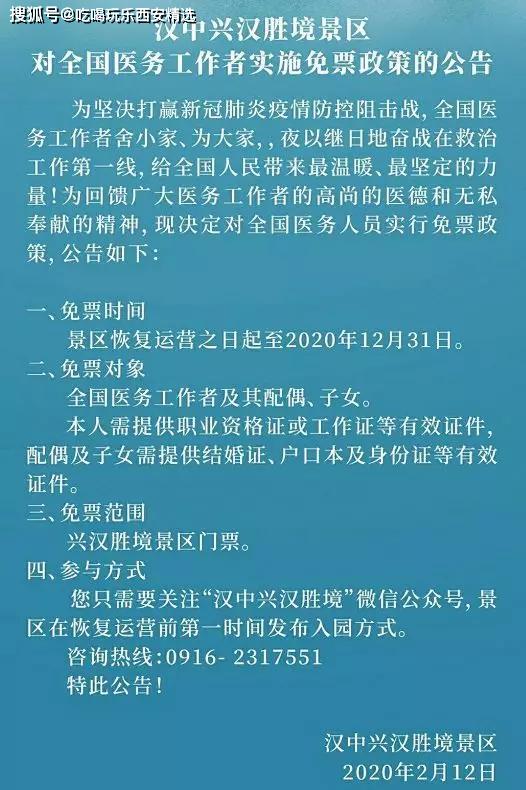 深圳公积金贷款逾期1天会上征信吗及对贷款有何影响？