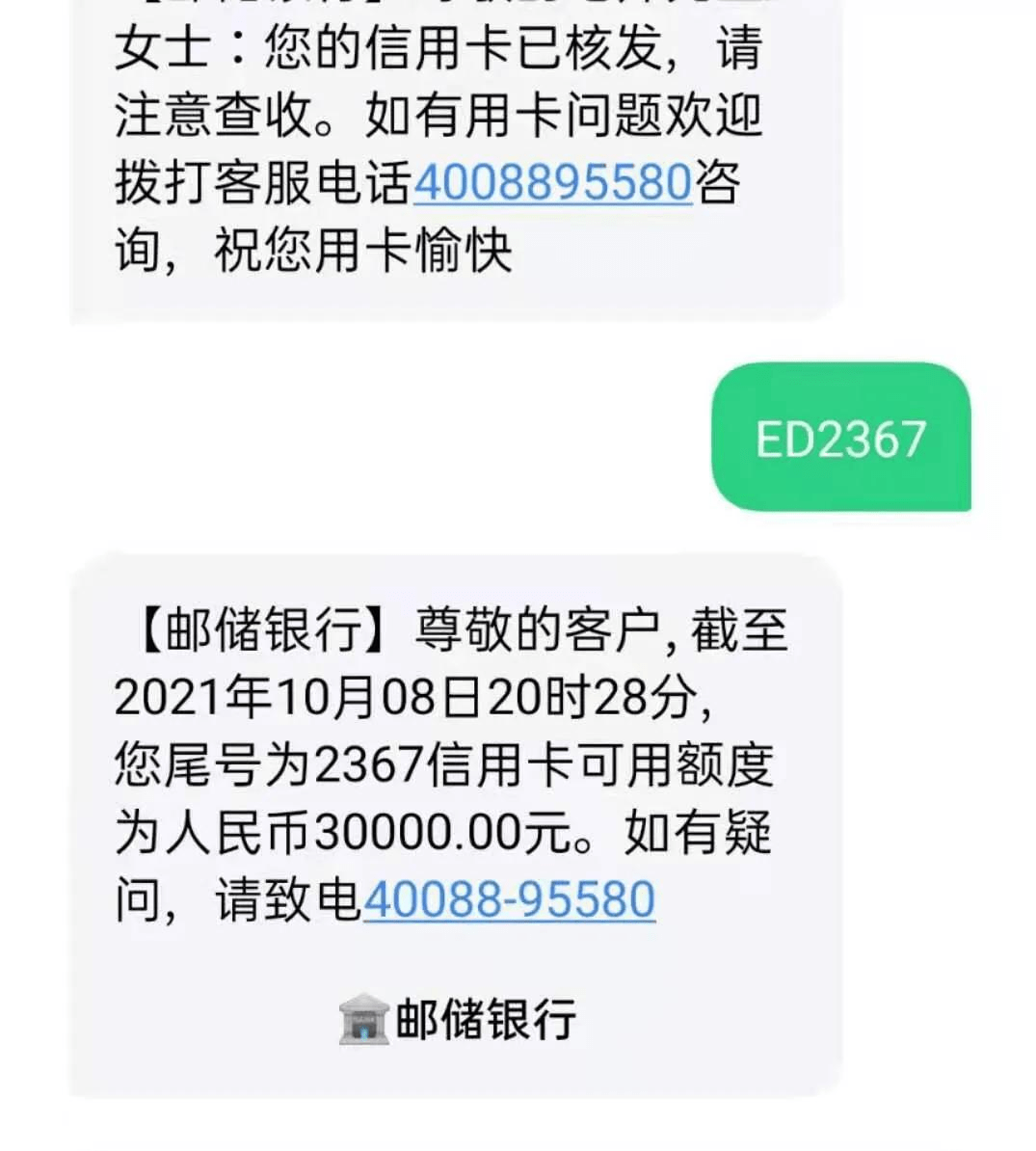深圳公积金贷款逾期1天会上征信吗及对贷款有何影响？