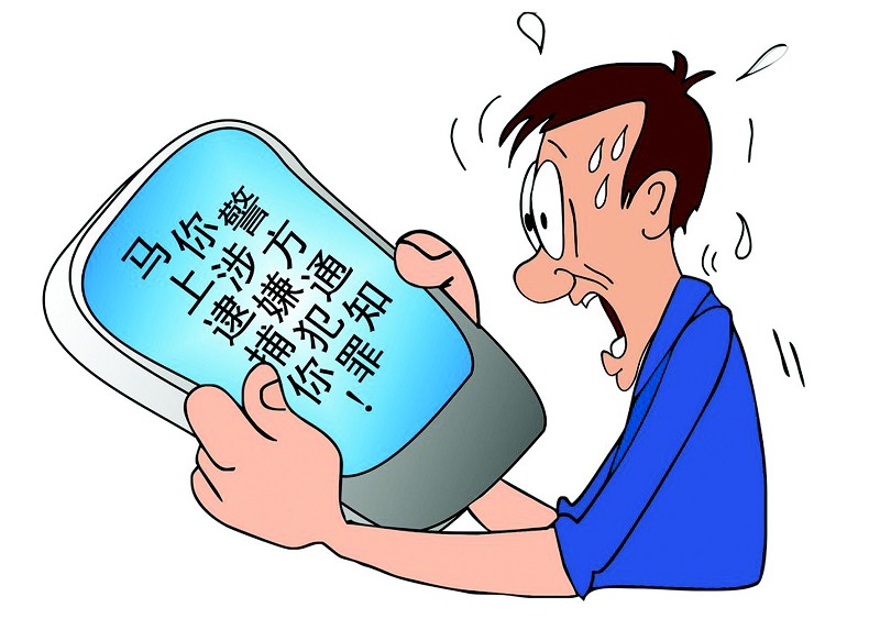 工商逾期三万多久会上门催收并抓人