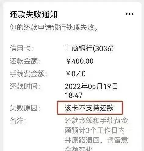 工行欠款三万逾期两年现在要还8万合理吗？