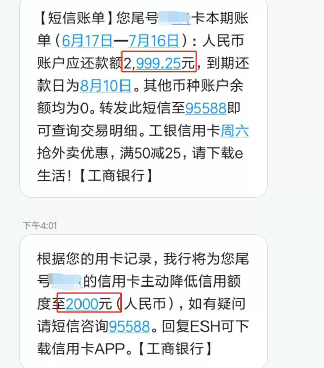 工商银行欠3000逾期3年了怎么还款不了?