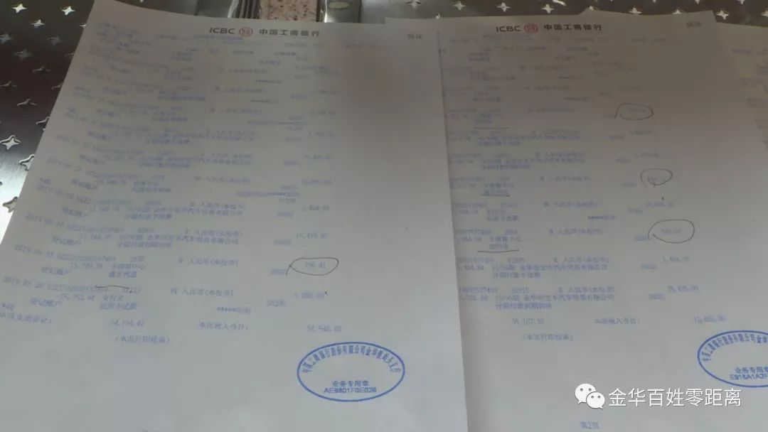 工商银行逾期三个月了还清了还能用吗，安全吗？怎么办？会被起诉不？