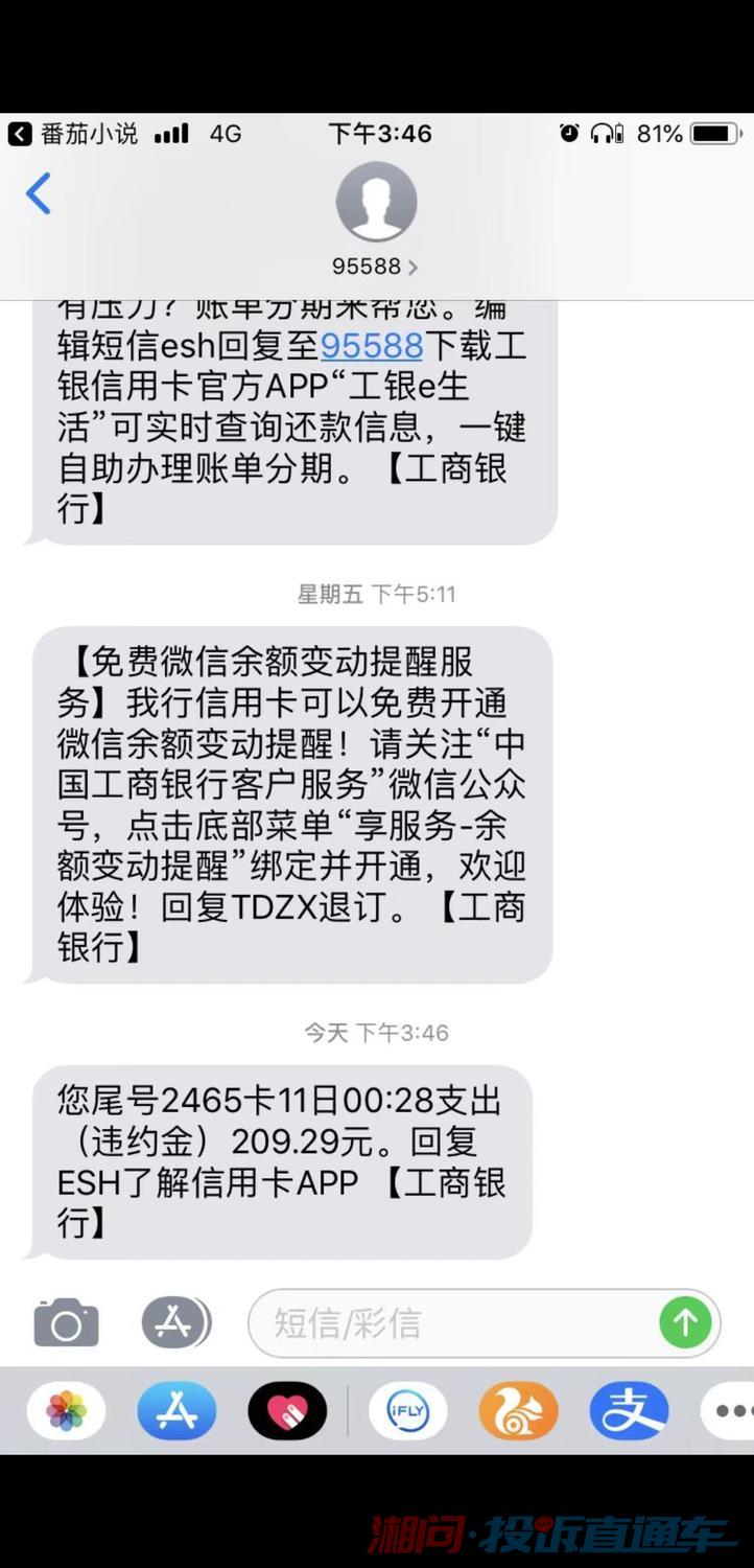 工商银行逾期三个月了还清了还能用吗，安全吗？怎么办？会被起诉不？