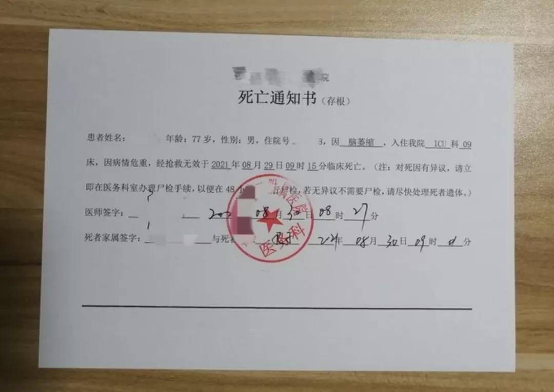 假非恶意逾期证明会查吗有影响吗？