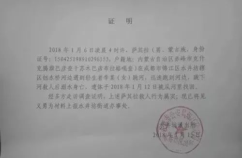 假非恶意逾期证明会查吗有影响吗？
