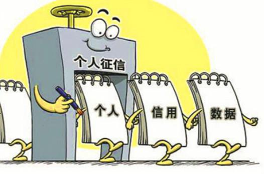 假非恶意逾期证明会查吗有影响吗？