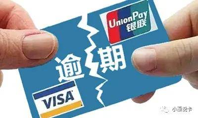 假的非恶意逾期还款证明可以用吗？