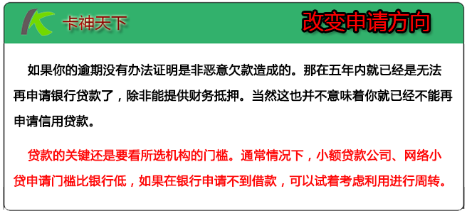 非恶意逾期证明造假常见吗及处理方法