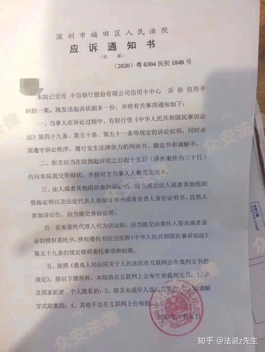 欠了分期乐四万怎么还不上有没有办法，逾期会被起诉吗？