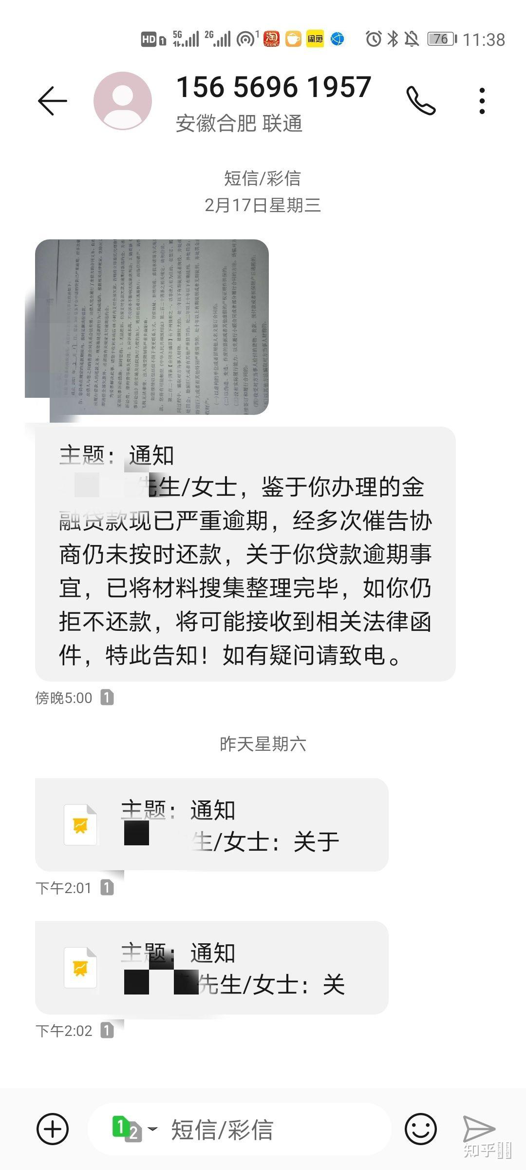 欠了分期乐四万怎么还不上有没有办法，逾期会被起诉吗？
