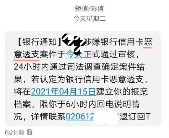 欠了分期乐四万怎么还不上有没有办法，逾期会被起诉吗？