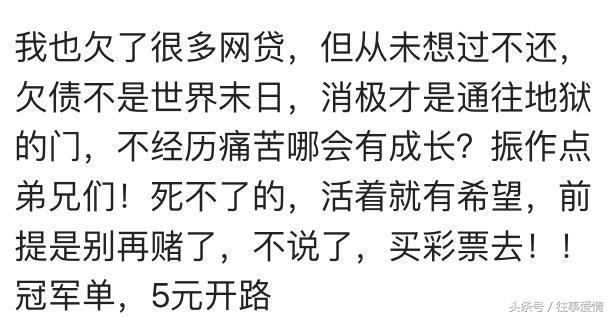 欠了分期乐四万怎么还不上有没有办法，逾期会被起诉吗？