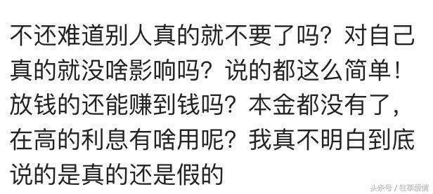 欠了分期乐四万怎么还不上有没有办法，逾期会被起诉吗？