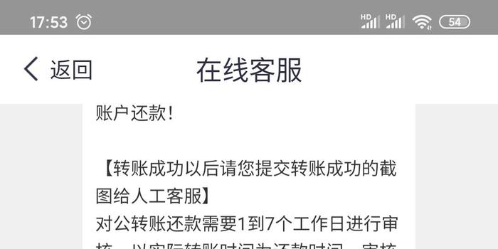 分期乐欠款四千多逾期快两年了会不会有事，4000块钱逾期会被起诉吗？