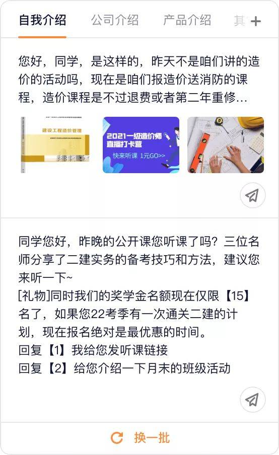 分期乐借40000不还能行不，后果有没有办法还上