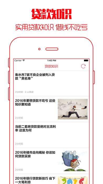 微粒贷还款日自动还款算不算逾期了？自动还款成功会提醒吗？