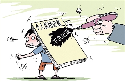 房贷逾期会影响浮动利率吗？如何处理？
