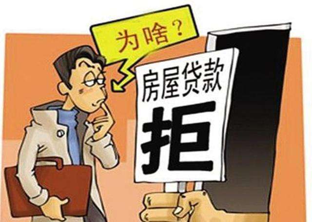 房贷逾期过会影响下一次买房吗及应对方法