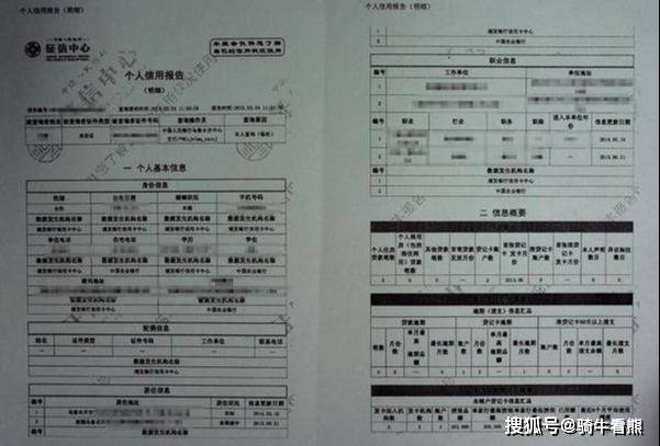 信用卡逾期不显示账单了怎么回事儿，为什么我的信用卡逾期征信报告没有查到