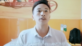 拍拍贷逾期能协商还本金吗？
