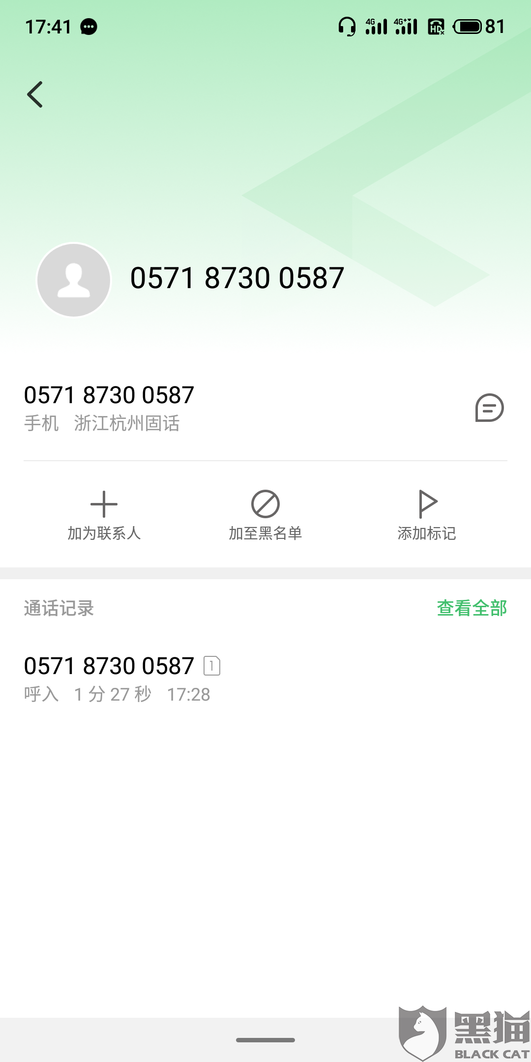 拍拍贷能协商期还款吗？
