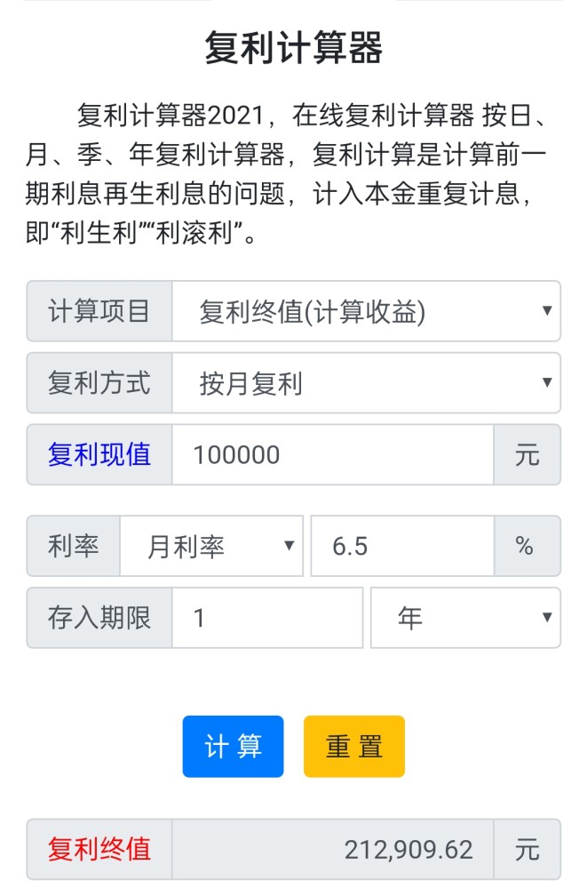 分期乐逾期一两天会要求连本金一起还了吗？逾期两天后还款会影响征信吗？