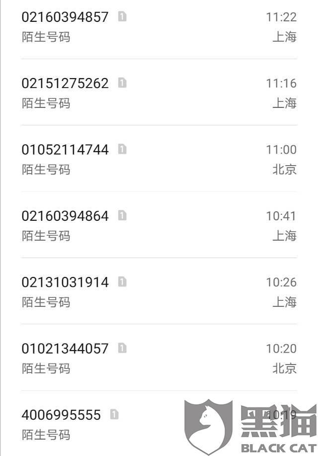 分期乐逾期一两天会要求连本金一起还了吗？逾期两天后还款会影响征信吗？