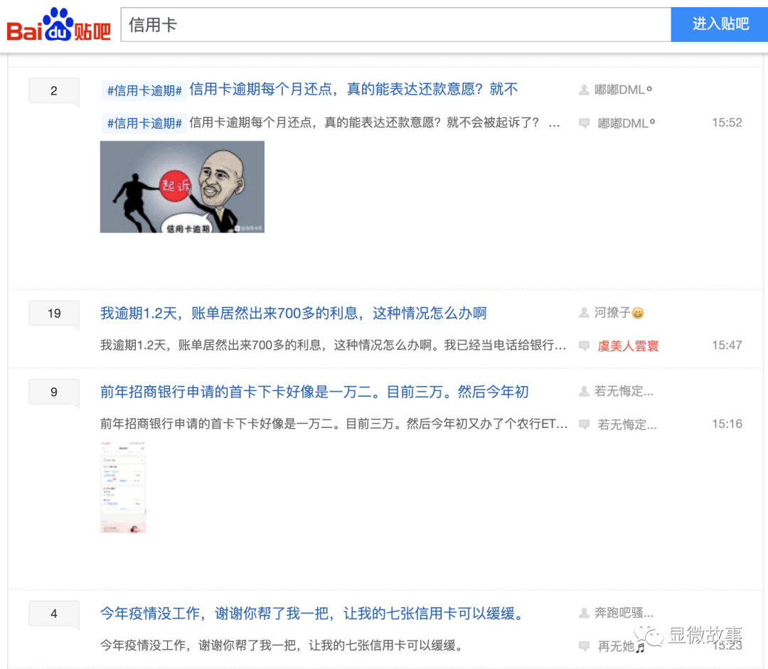 分期乐逾期一两天会要求连本金一起还了吗？逾期两天后还款会影响征信吗？