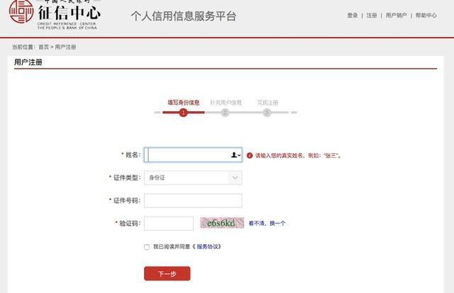 分期乐逾期一两天征信多久可以恢复？