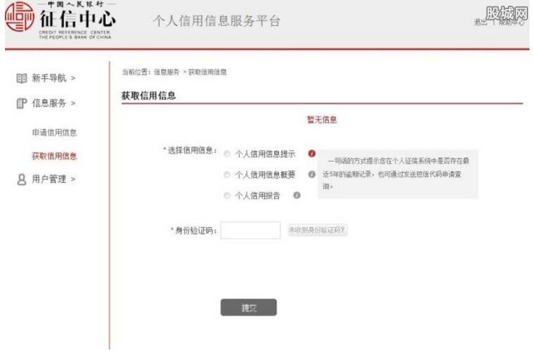 分期乐逾期一两天征信多久可以恢复？