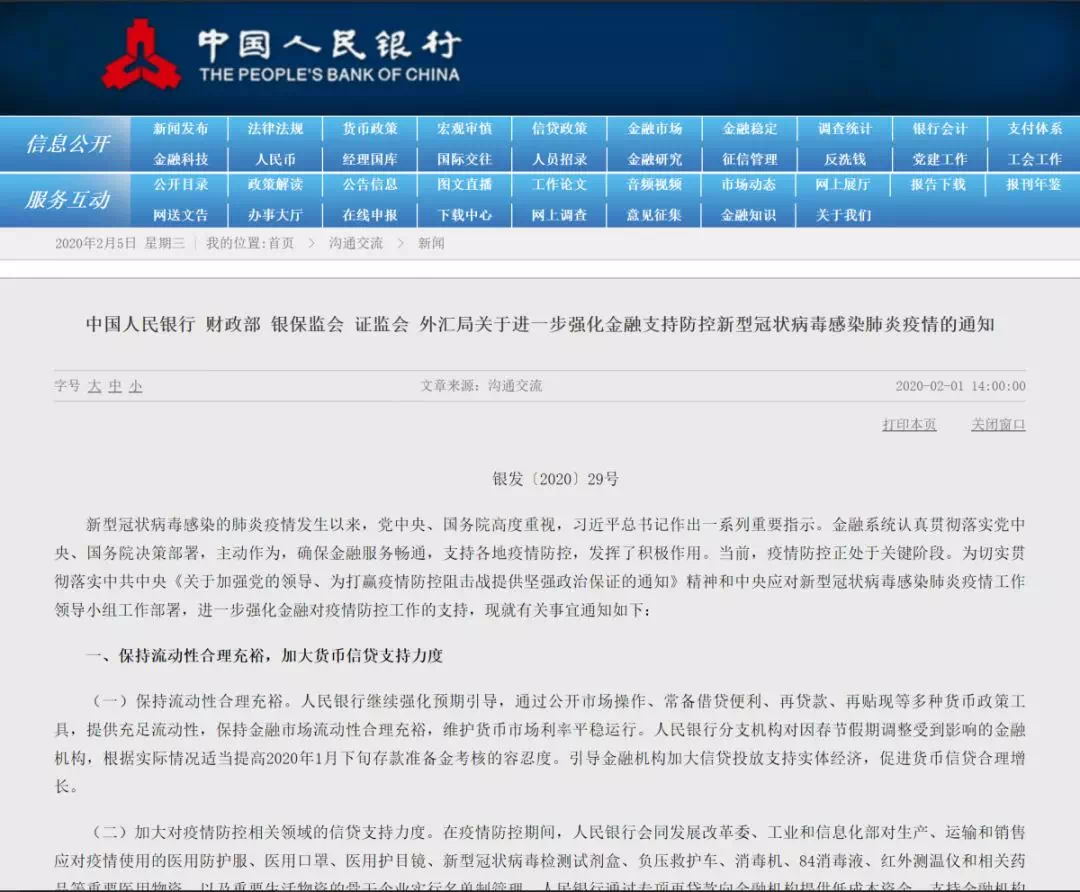 分期乐逾期一两天征信多久可以恢复？